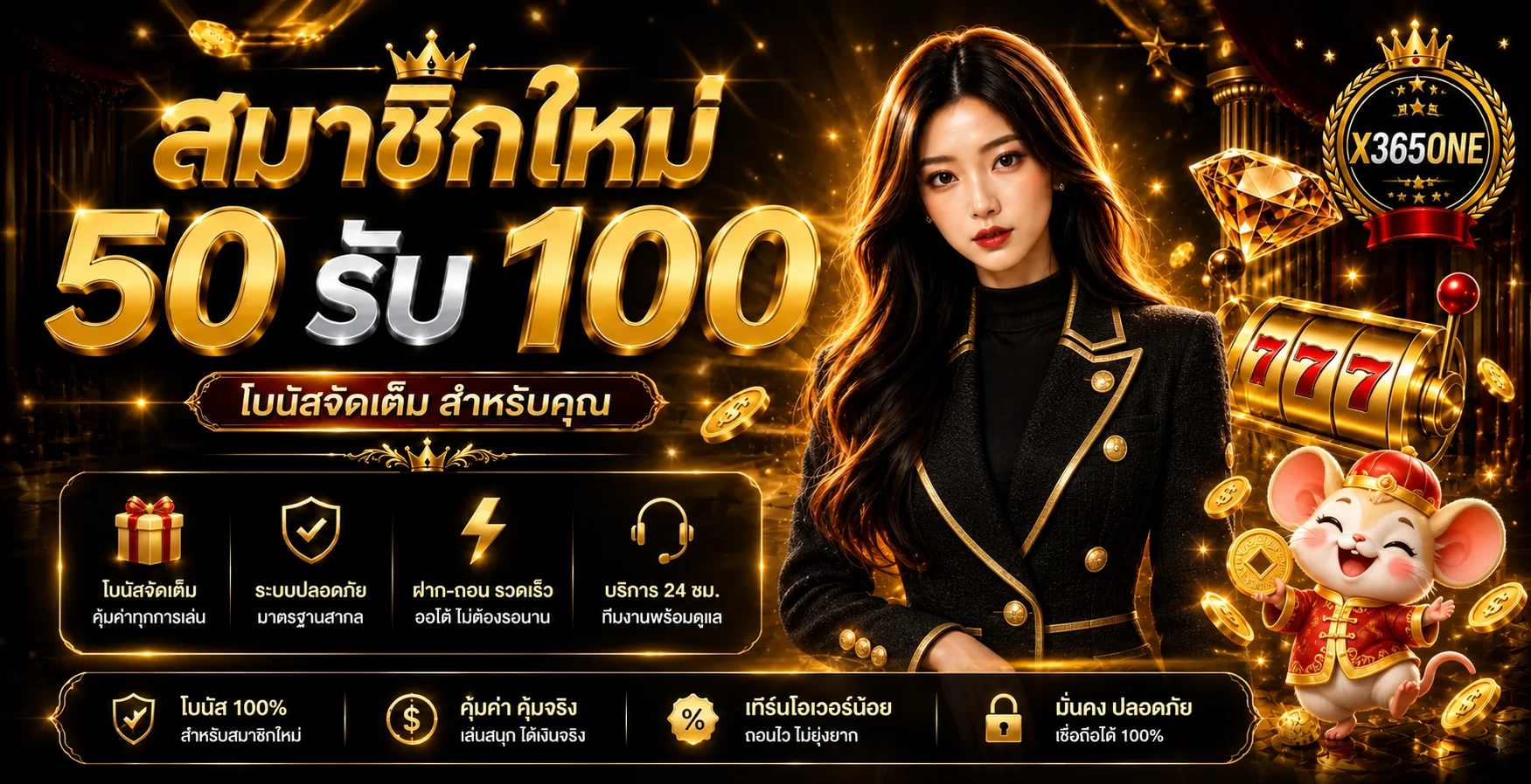 x365one banner